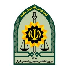 فرماندهی انتظامی استان فارس